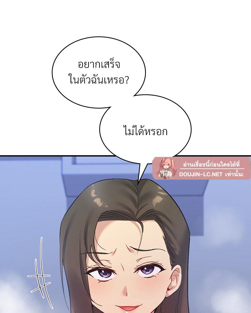 Doujin-Lc- อ่าน โดจิน มังฮวา เกาหลี ญี่ปุ่น จีน แปลไทย Playing On Hard Mode ตอนที่ 1 2 3 4 5 6 7 8 9 10 11 12 13 14 ฟรี ไม่มีโฆษณา อ่าน โดจิน Manhwa เกาหลี ญี่ปุ่น จีน เรามีครบ คัดมาให้เน้นๆ โดจิน 18+ รับประกันความฟินโดย  Doujin Lc