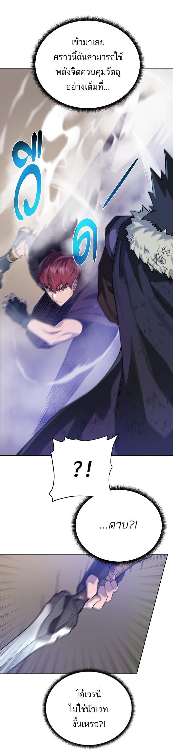 Manga-lc-com อ่านมังงะ อ่านการ์ตูน ออนไลน์ ฟรี Dungeons and Artifacts ตอนที่ 1 2 3 4 5 6 7 8 9 10 11 12 13 14 ฟรี ไม่มีโฆษณา Manga-lc - อ่าน มังงะ อ่าน การ์ตูน ออนไลน์ อ่านมังงะ ฟรี