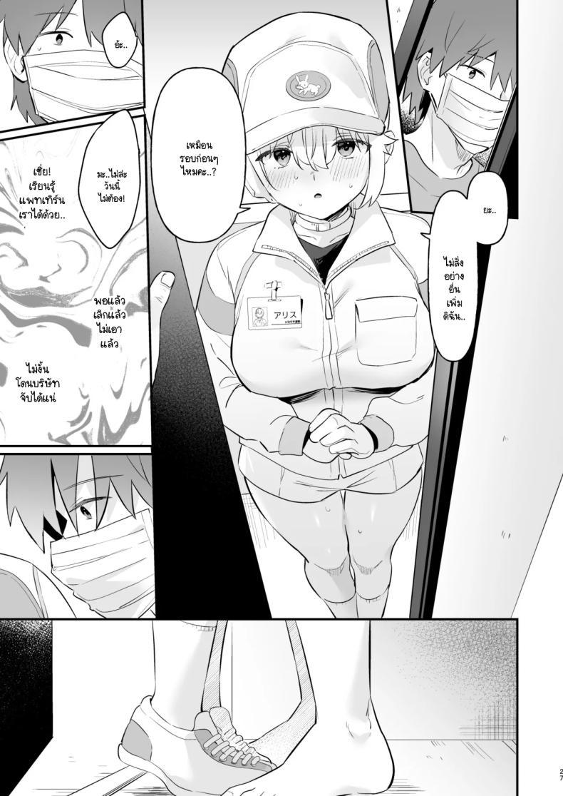 Doujin-Lc- อ่าน โดจิน มังฮวา เกาหลี ญี่ปุ่น จีน แปลไทย หุ่นตี๋น้อยอัพเกรด [Ushinomiya (Ushinomiya)] Doll Muchi na Jinzou Otome-tachi haitatsuin Arisu-hen ตอนที่ 1 2 3 4 5 6 7 8 9 10 11 12 13 14 ฟรี ไม่มีโฆษณา อ่าน โดจิน Manhwa เกาหลี ญี่ปุ่น จีน เรามีครบ คัดมาให้เน้นๆ โดจิน 18+ รับประกันความฟินโดย  Doujin Lc