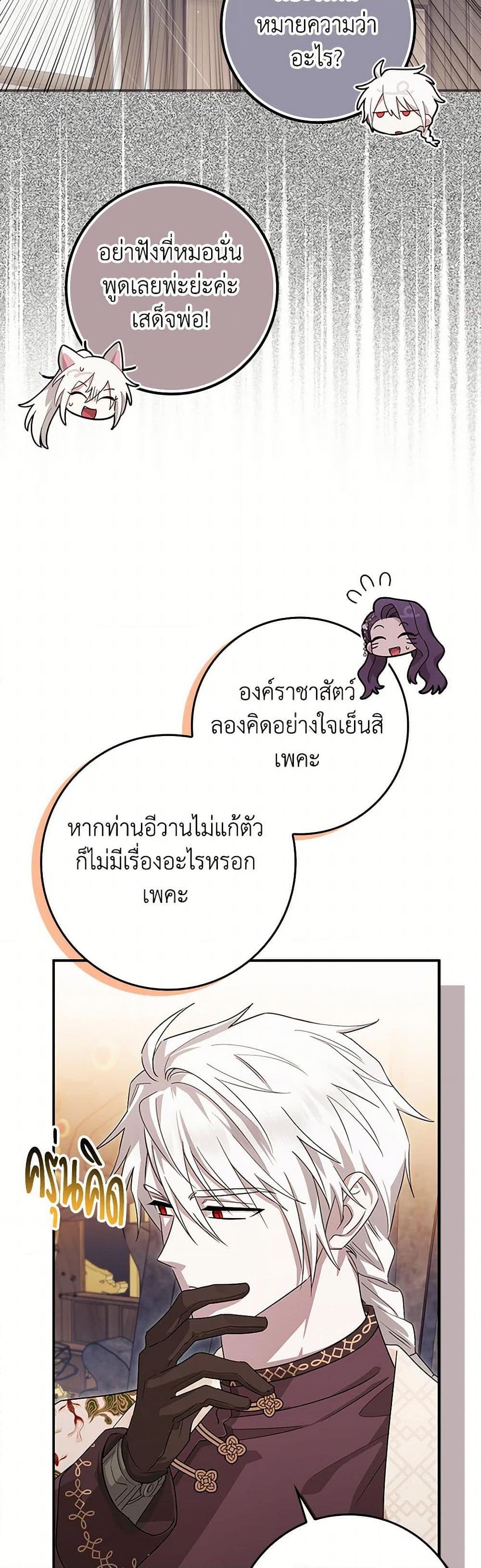 Manga-lc-com อ่านมังงะ อ่านการ์ตูน ออนไลน์ ฟรี The Countdown of My Death Is Spamming My Status Window ตอนที่ 1 2 3 4 5 6 7 8 9 10 11 12 13 14 ฟรี ไม่มีโฆษณา Manga-lc - อ่าน มังงะ อ่าน การ์ตูน ออนไลน์ อ่านมังงะ ฟรี