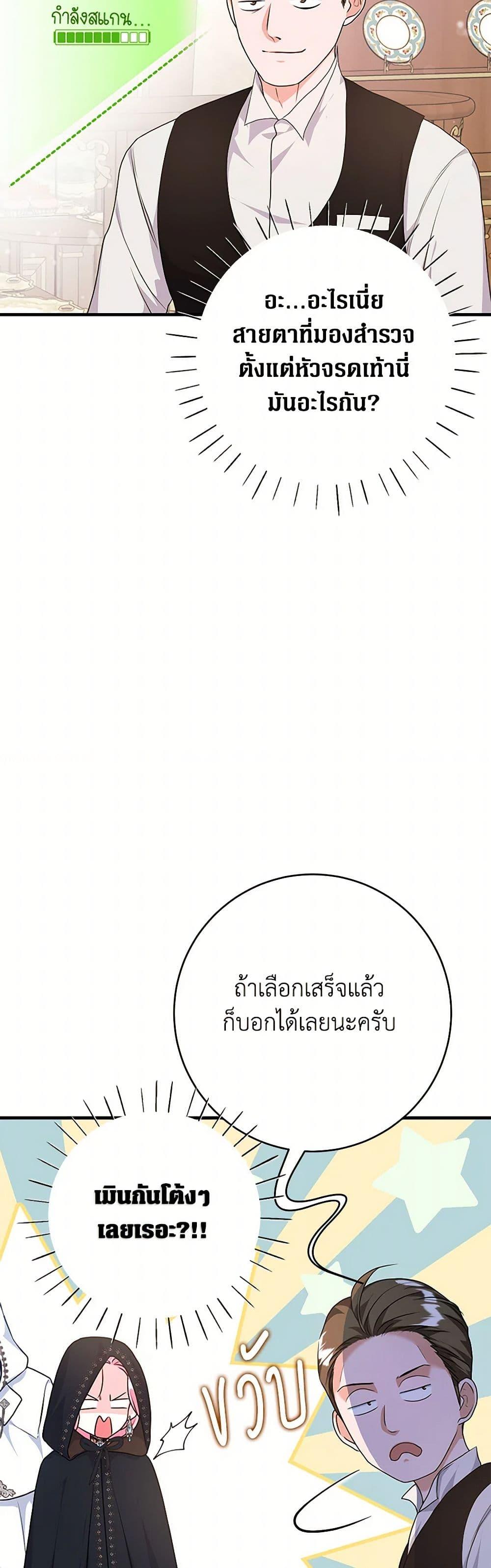 Manga-lc-com อ่านมังงะ อ่านการ์ตูน ออนไลน์ ฟรี The Archduke’s Magical Business Partner ตอนที่ 1 2 3 4 5 6 7 8 9 10 11 12 13 14 ฟรี ไม่มีโฆษณา Manga-lc - อ่าน มังงะ อ่าน การ์ตูน ออนไลน์ อ่านมังงะ ฟรี