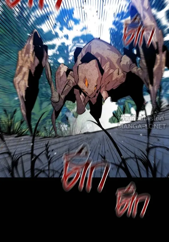 แยกร่างล่าอัตโนมัติ ตอนที่ 119 รูปที่ 129