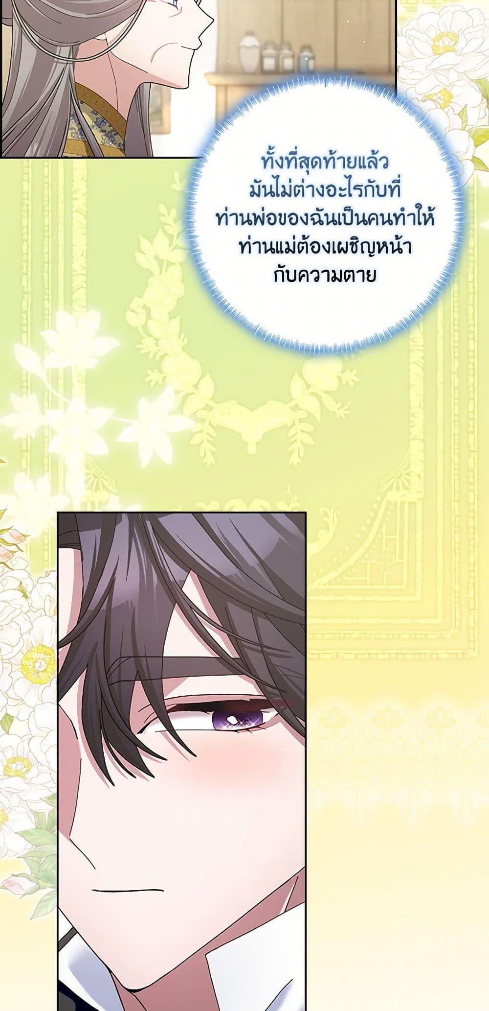 Manga-lc-com อ่านมังงะ อ่านการ์ตูน ออนไลน์ ฟรี Please Marry Me Again! ตอนที่ 1 2 3 4 5 6 7 8 9 10 11 12 13 14 ฟรี ไม่มีโฆษณา Manga-lc - อ่าน มังงะ อ่าน การ์ตูน ออนไลน์ อ่านมังงะ ฟรี