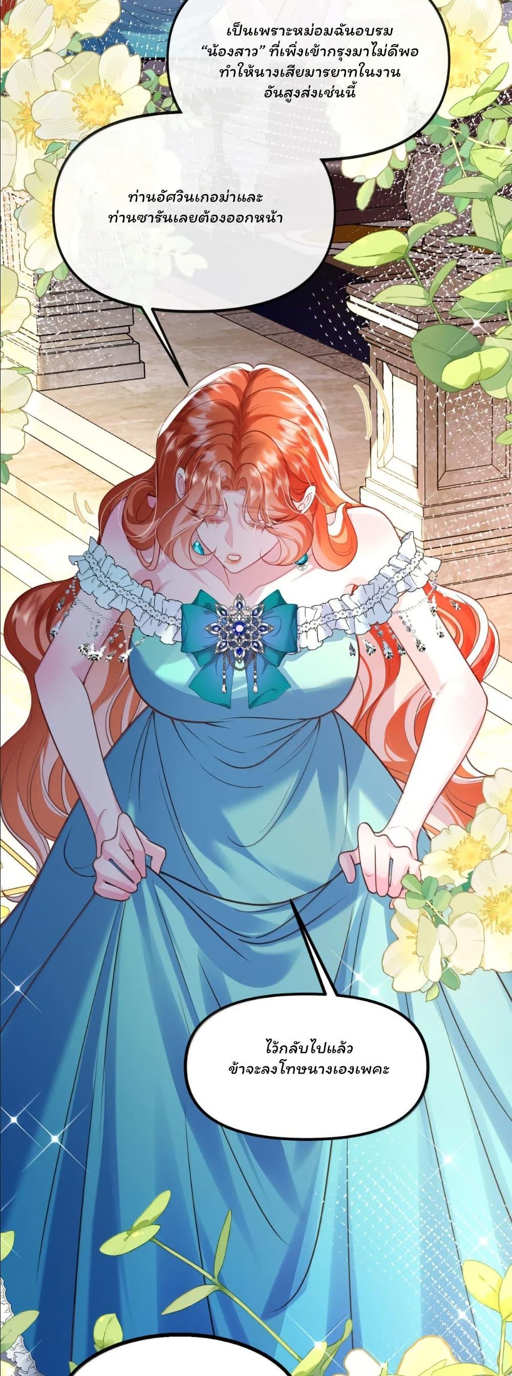 Manga-lc-com อ่านมังงะ อ่านการ์ตูน ออนไลน์ ฟรี My Only Wish as a Demon Maid Is to Be Hurt by My Lady ตอนที่ 1 2 3 4 5 6 7 8 9 10 11 12 13 14 ฟรี ไม่มีโฆษณา Manga-lc - อ่าน มังงะ อ่าน การ์ตูน ออนไลน์ อ่านมังงะ ฟรี