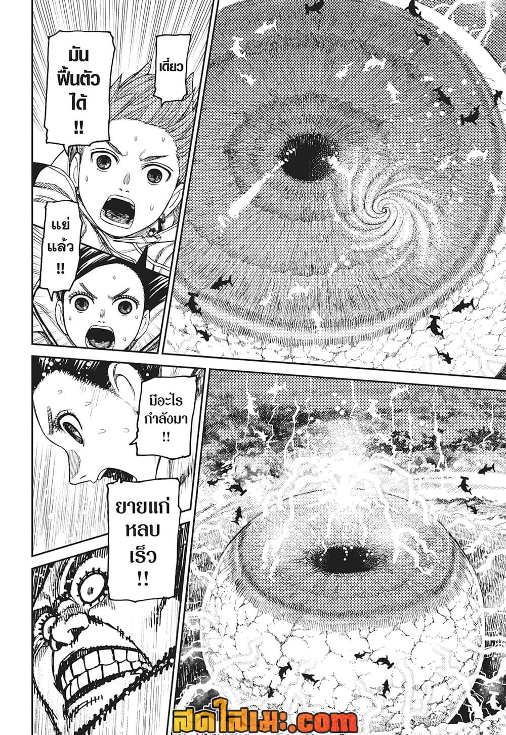 Manga-lc-com อ่านมังงะ อ่านการ์ตูน ออนไลน์ ฟรี Dandadan ตอนที่ 1 2 3 4 5 6 7 8 9 10 11 12 13 14 ฟรี ไม่มีโฆษณา Manga-lc - อ่าน มังงะ อ่าน การ์ตูน ออนไลน์ อ่านมังงะ ฟรี