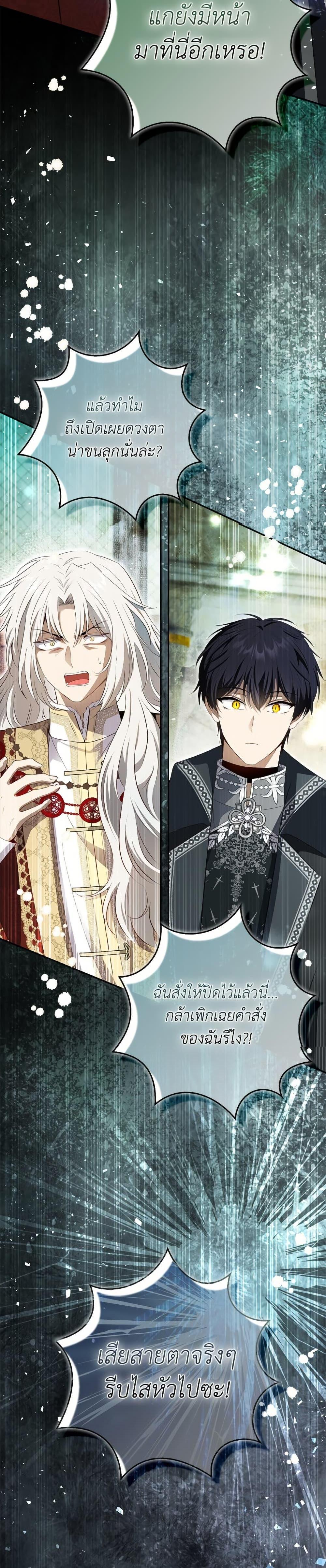 Manga-lc-com อ่านมังงะ อ่านการ์ตูน ออนไลน์ ฟรี Baby Squirrel Is Good at Everything ตอนที่ 1 2 3 4 5 6 7 8 9 10 11 12 13 14 ฟรี ไม่มีโฆษณา Manga-lc - อ่าน มังงะ อ่าน การ์ตูน ออนไลน์ อ่านมังงะ ฟรี