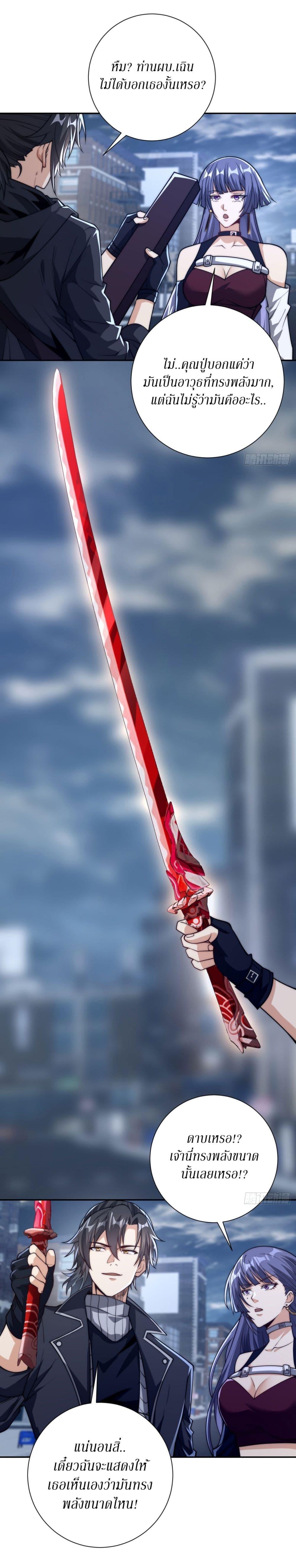 Manga-lc-com อ่านมังงะ อ่านการ์ตูน ออนไลน์ ฟรี After Being Reincarnated, I Will Reach the Top With My Divergent Cheats ตอนที่ 1 2 3 4 5 6 7 8 9 10 11 12 13 14 ฟรี ไม่มีโฆษณา Manga-lc - อ่าน มังงะ อ่าน การ์ตูน ออนไลน์ อ่านมังงะ ฟรี