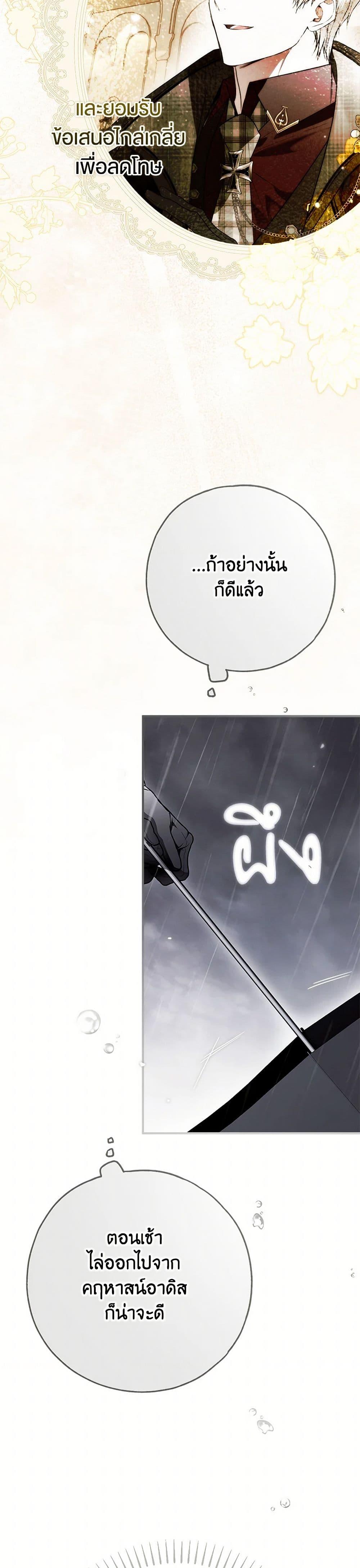 Manga-lc-com อ่านมังงะ อ่านการ์ตูน ออนไลน์ ฟรี My Body Has Been Possessed By Someone ตอนที่ 1 2 3 4 5 6 7 8 9 10 11 12 13 14 ฟรี ไม่มีโฆษณา Manga-lc - อ่าน มังงะ อ่าน การ์ตูน ออนไลน์ อ่านมังงะ ฟรี