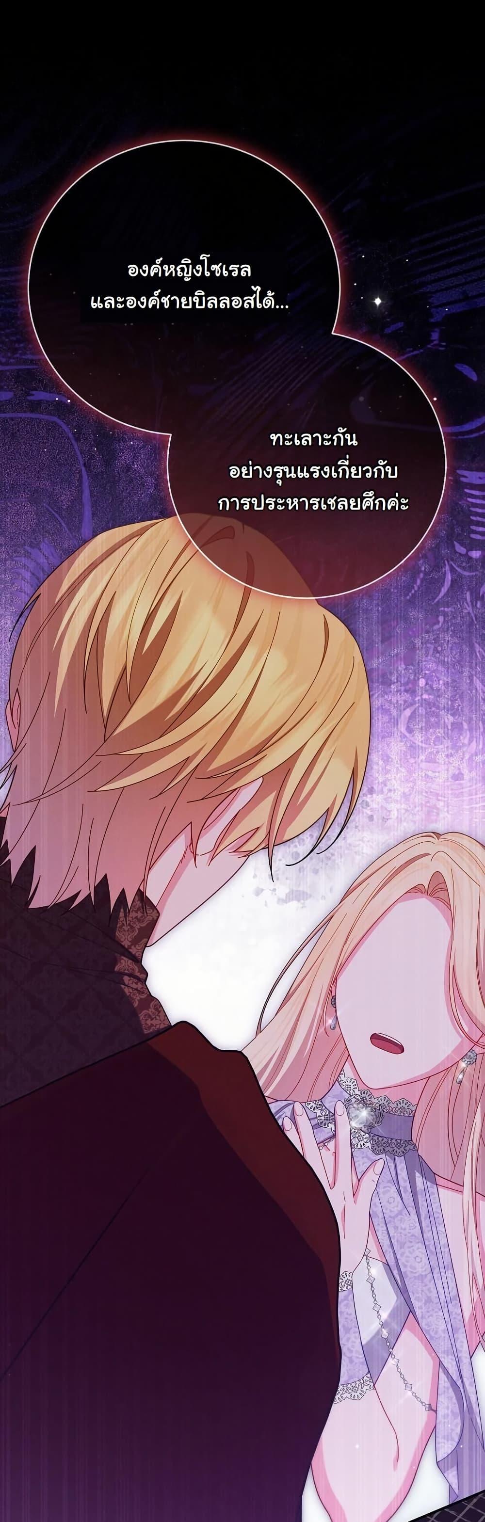 Manga-lc-com อ่านมังงะ อ่านการ์ตูน ออนไลน์ ฟรี How to Survive as a Villainess on the Verge of Death ตอนที่ 1 2 3 4 5 6 7 8 9 10 11 12 13 14 ฟรี ไม่มีโฆษณา Manga-lc - อ่าน มังงะ อ่าน การ์ตูน ออนไลน์ อ่านมังงะ ฟรี