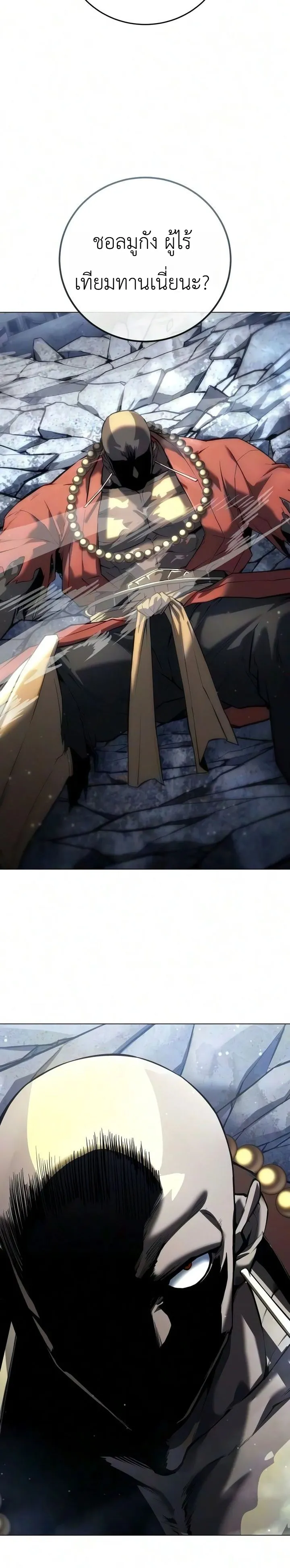 Manga-lc-com อ่านมังงะ อ่านการ์ตูน ออนไลน์ ฟรี The End of the World War ศึกชี้ชะตาสงครามวันสิ้นโลก ตอนที่ 1 2 3 4 5 6 7 8 9 10 11 12 13 14 ฟรี ไม่มีโฆษณา Manga-lc - อ่าน มังงะ อ่าน การ์ตูน ออนไลน์ อ่านมังงะ ฟรี