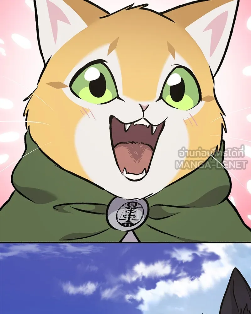 ปลูกผักพิชิตหอคอย ตอนที่ 89 รูปที่ 237