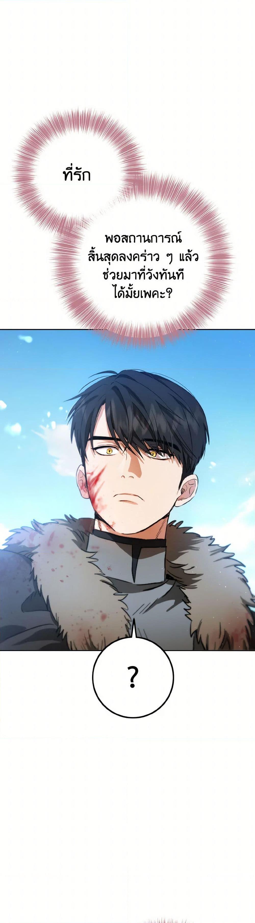 Manga-lc-com อ่านมังงะ อ่านการ์ตูน ออนไลน์ ฟรี The Heiress’s Double Life ตอนที่ 1 2 3 4 5 6 7 8 9 10 11 12 13 14 ฟรี ไม่มีโฆษณา Manga-lc - อ่าน มังงะ อ่าน การ์ตูน ออนไลน์ อ่านมังงะ ฟรี