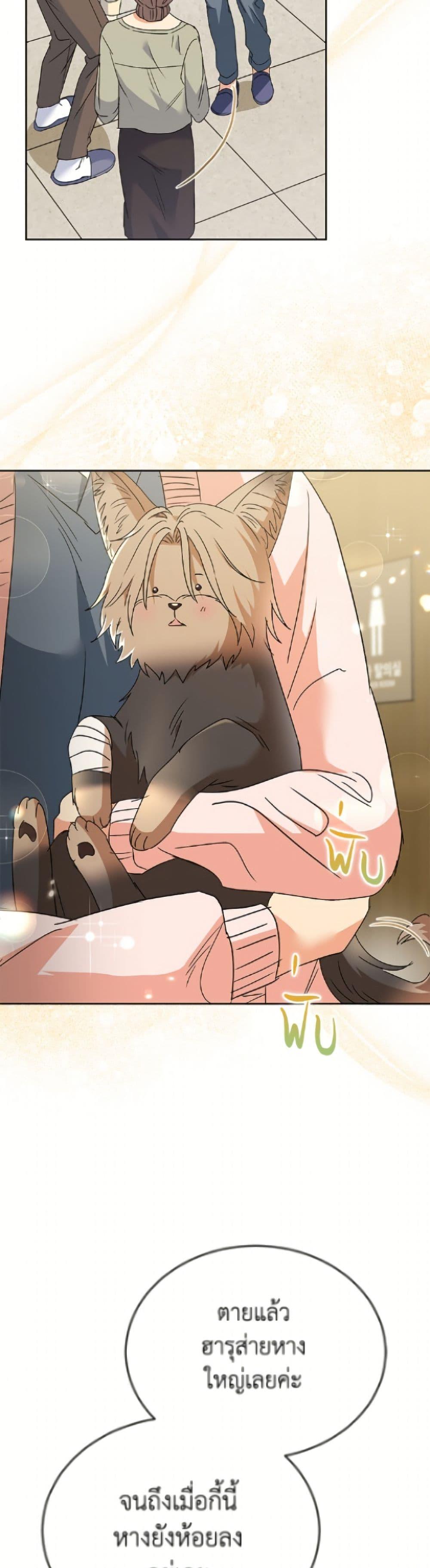 Manga-lc-com อ่านมังงะ อ่านการ์ตูน ออนไลน์ ฟรี Hello! Veterinarian! ตอนที่ 1 2 3 4 5 6 7 8 9 10 11 12 13 14 ฟรี ไม่มีโฆษณา Manga-lc - อ่าน มังงะ อ่าน การ์ตูน ออนไลน์ อ่านมังงะ ฟรี