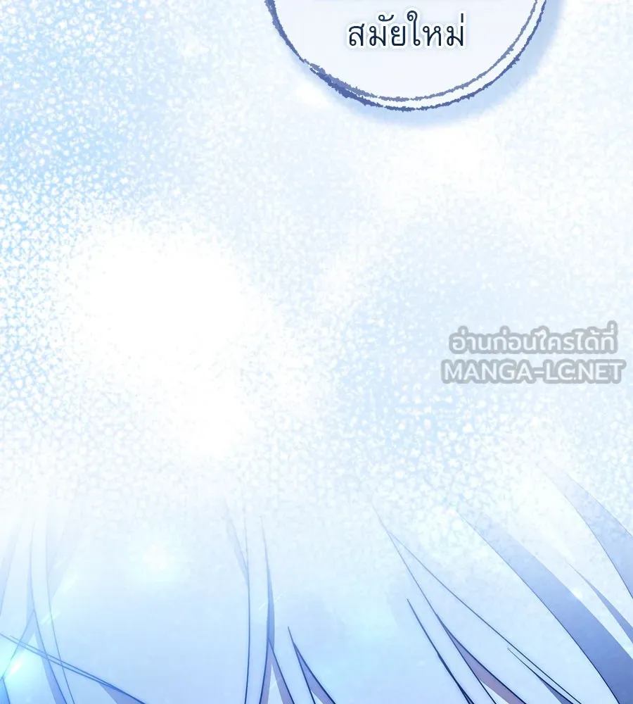 เรือนจำรัก ตอนที่ 72 รูปที่ 27