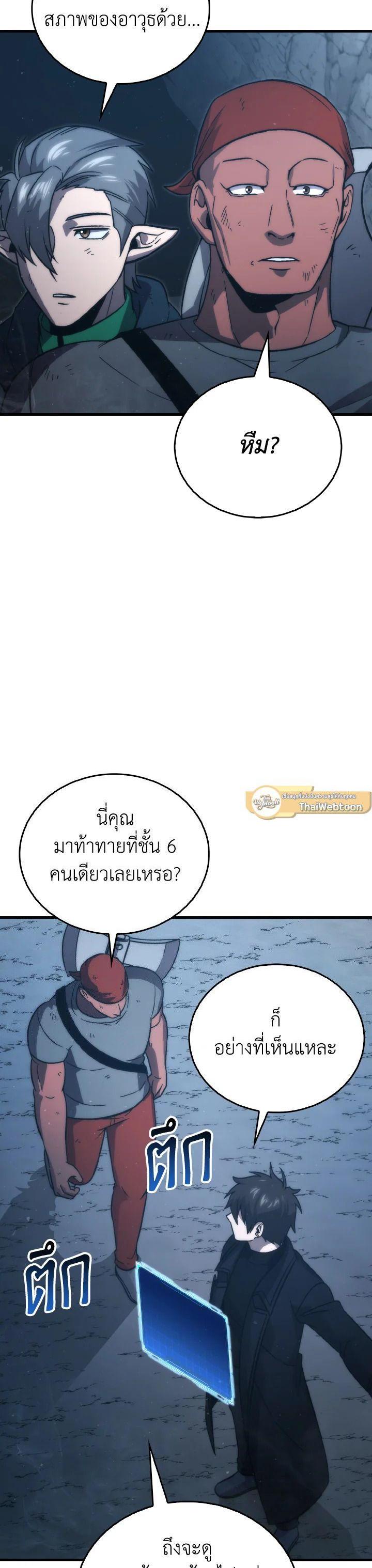 Manga-lc-com อ่านมังงะ อ่านการ์ตูน ออนไลน์ ฟรี The Demon King Levels Up ตอนที่ 1 2 3 4 5 6 7 8 9 10 11 12 13 14 ฟรี ไม่มีโฆษณา Manga-lc - อ่าน มังงะ อ่าน การ์ตูน ออนไลน์ อ่านมังงะ ฟรี
