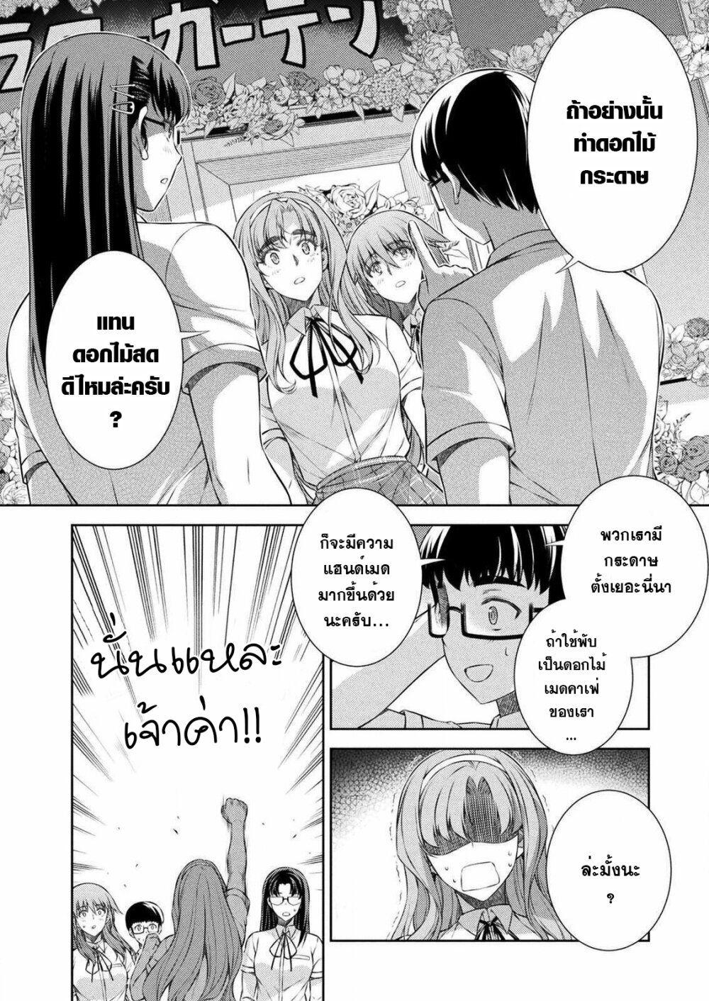 Manga-lc-com อ่านมังงะ อ่านการ์ตูน ออนไลน์ ฟรี JK kara Yarinaosu Silver Plan ตอนที่ 1 2 3 4 5 6 7 8 9 10 11 12 13 14 ฟรี ไม่มีโฆษณา Manga-lc - อ่าน มังงะ อ่าน การ์ตูน ออนไลน์ อ่านมังงะ ฟรี
