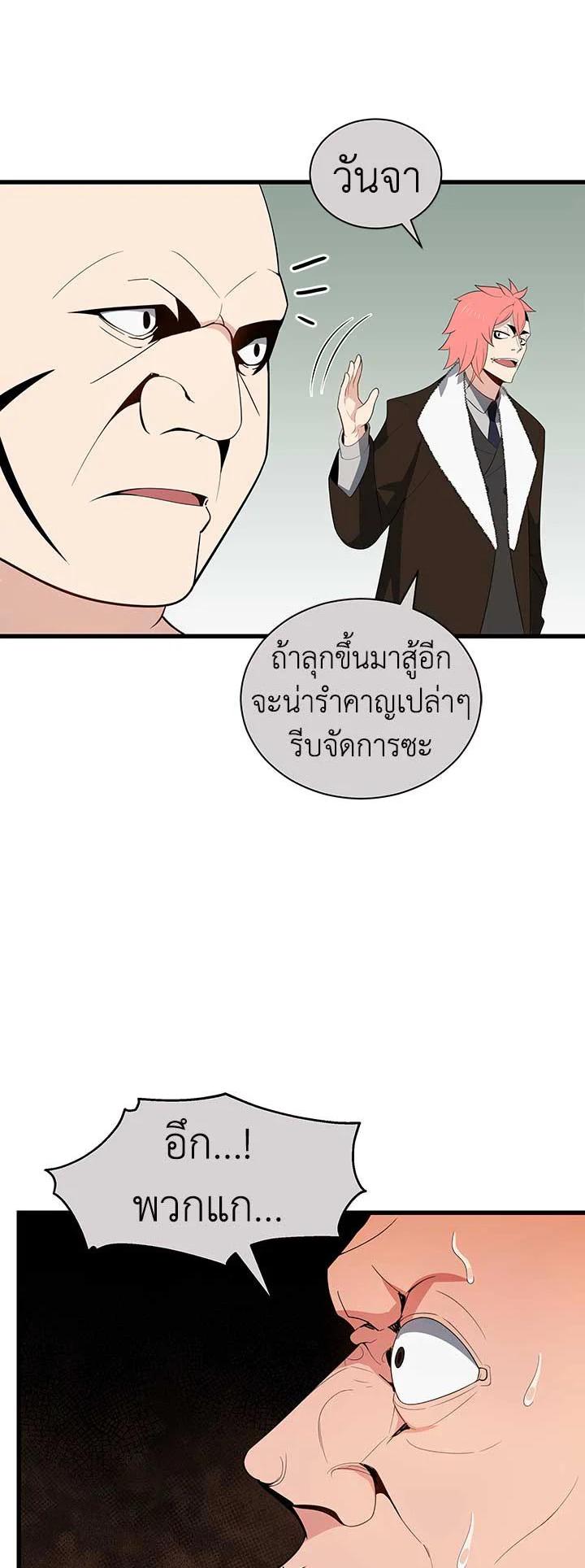 Manga-lc-com อ่านมังงะ อ่านการ์ตูน ออนไลน์ ฟรี The Descent of the Demonic Master ตอนที่ 1 2 3 4 5 6 7 8 9 10 11 12 13 14 ฟรี ไม่มีโฆษณา Manga-lc - อ่าน มังงะ อ่าน การ์ตูน ออนไลน์ อ่านมังงะ ฟรี