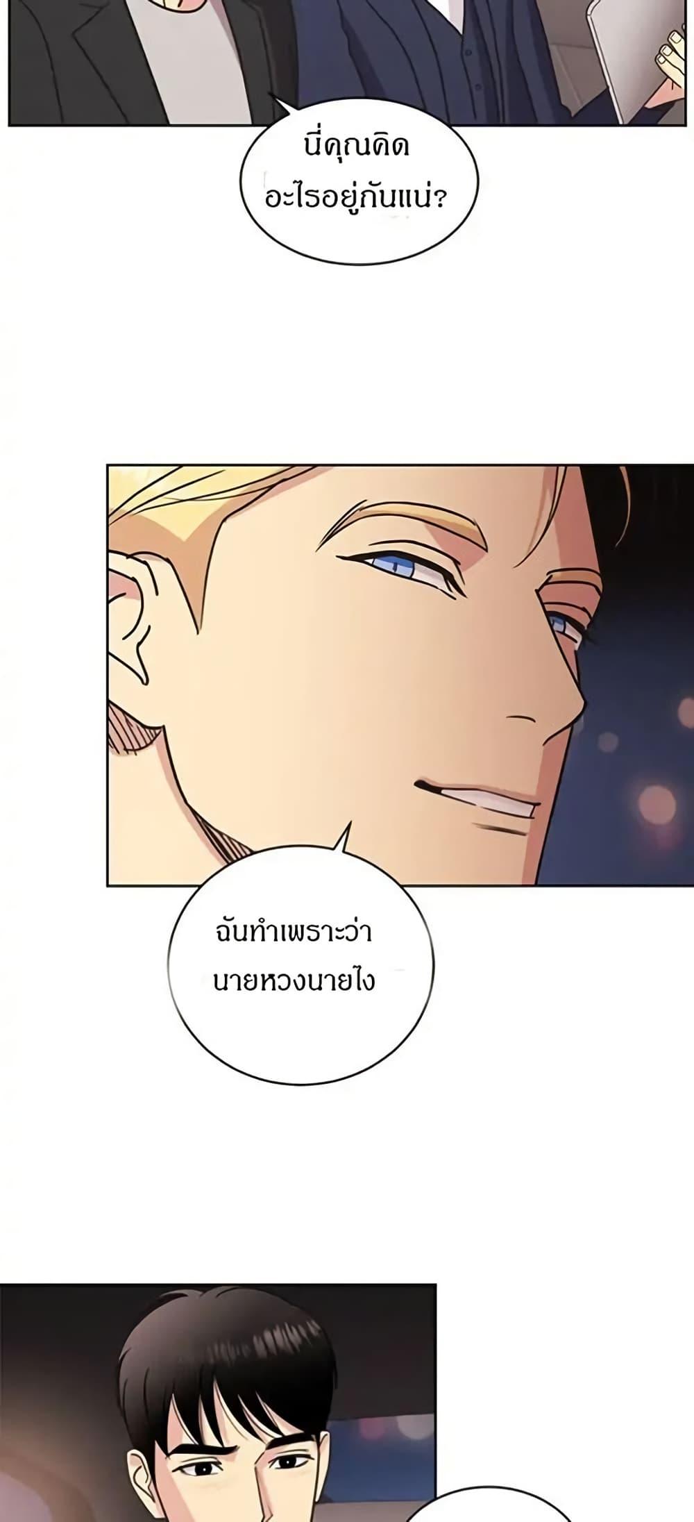 Manga-lc-com อ่านมังงะ อ่านการ์ตูน ออนไลน์ ฟรี Dear Benjamin ตอนที่ 1 2 3 4 5 6 7 8 9 10 11 12 13 14 ฟรี ไม่มีโฆษณา Manga-lc - อ่าน มังงะ อ่าน การ์ตูน ออนไลน์ อ่านมังงะ ฟรี