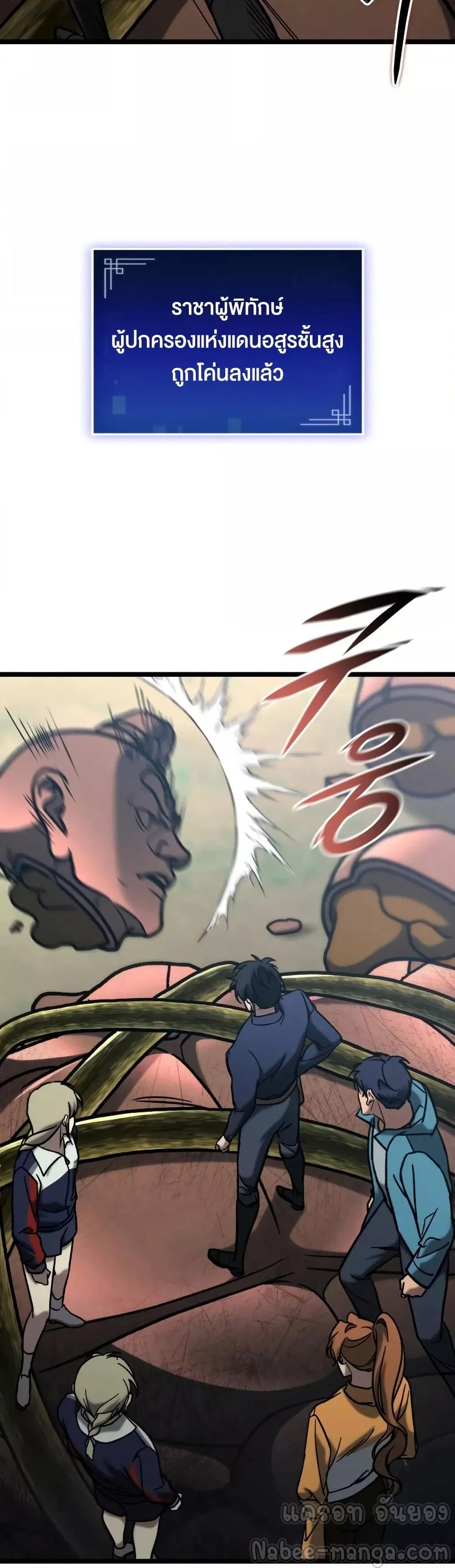 Manga-lc-com อ่านมังงะ อ่านการ์ตูน ออนไลน์ ฟรี F-ClassDestiny ตอนที่ 1 2 3 4 5 6 7 8 9 10 11 12 13 14 ฟรี ไม่มีโฆษณา Manga-lc - อ่าน มังงะ อ่าน การ์ตูน ออนไลน์ อ่านมังงะ ฟรี