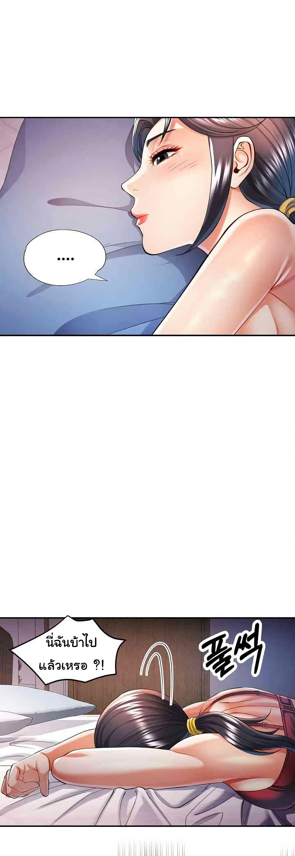 Doujin-Lc- อ่าน โดจิน มังฮวา เกาหลี ญี่ปุ่น จีน แปลไทย In Her Place ตอนที่ 1 2 3 4 5 6 7 8 9 10 11 12 13 14 ฟรี ไม่มีโฆษณา อ่าน โดจิน Manhwa เกาหลี ญี่ปุ่น จีน เรามีครบ คัดมาให้เน้นๆ โดจิน 18+ รับประกันความฟินโดย  Doujin Lc