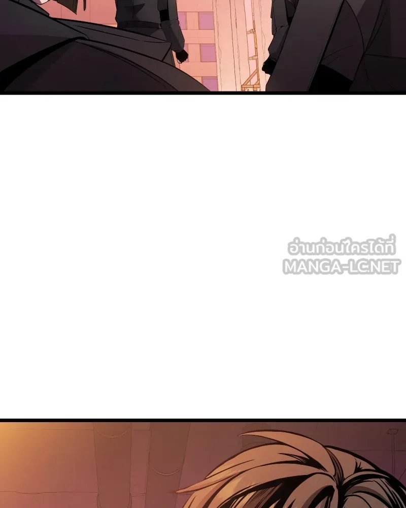 พลิกชะตาคว้าไอเทมระดับเทพ ตอนที่ 28 แคมป์ปิ้ง (4) รูปที่ 117