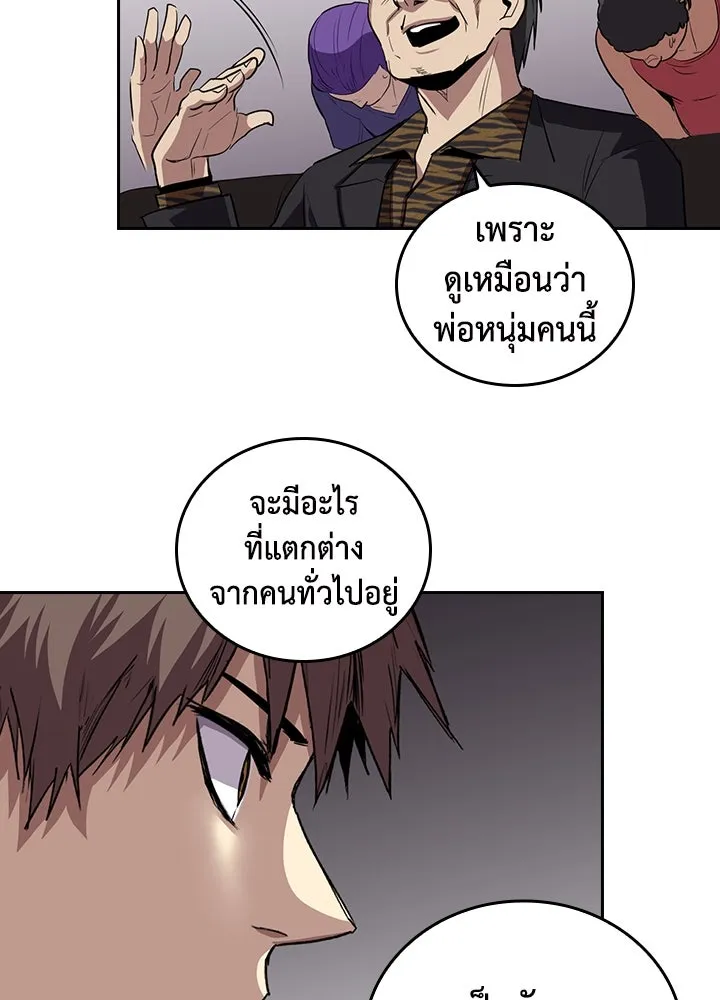 นักเลงกระจอกย้อนเวลามาทวงแค้น ตอนที่ 67 รูปที่ 22