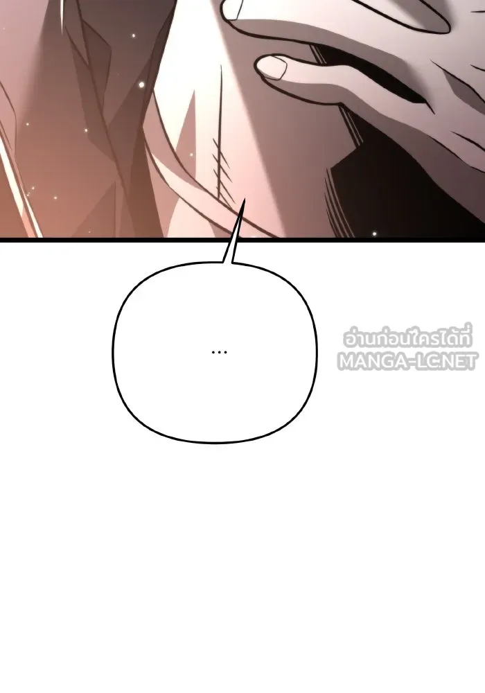 การแข่งขันของผู้เกิดใหม่ ตอนที่ 21 รูปที่ 12