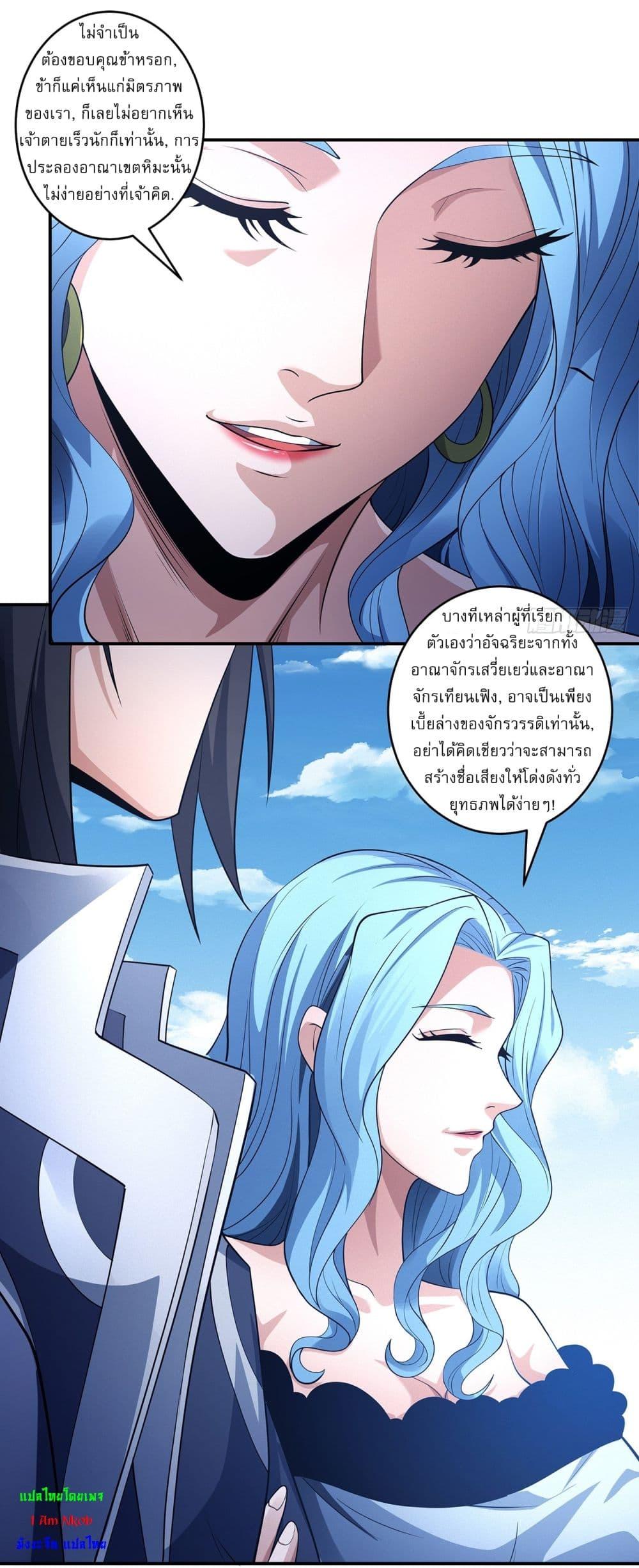 Manga-lc-com อ่านมังงะ อ่านการ์ตูน ออนไลน์ ฟรี God of Martial Arts ตอนที่ 1 2 3 4 5 6 7 8 9 10 11 12 13 14 ฟรี ไม่มีโฆษณา Manga-lc - อ่าน มังงะ อ่าน การ์ตูน ออนไลน์ อ่านมังงะ ฟรี