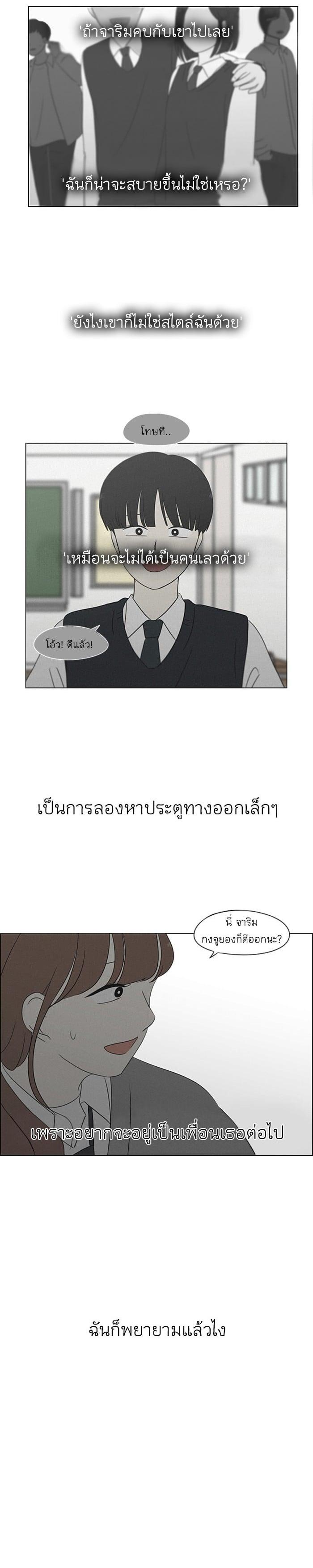 Manga-lc-com อ่านมังงะ อ่านการ์ตูน ออนไลน์ ฟรี Love Revolution รักนี้ต้องปฏิวัติ ตอนที่ 1 2 3 4 5 6 7 8 9 10 11 12 13 14 ฟรี ไม่มีโฆษณา Manga-lc - อ่าน มังงะ อ่าน การ์ตูน ออนไลน์ อ่านมังงะ ฟรี