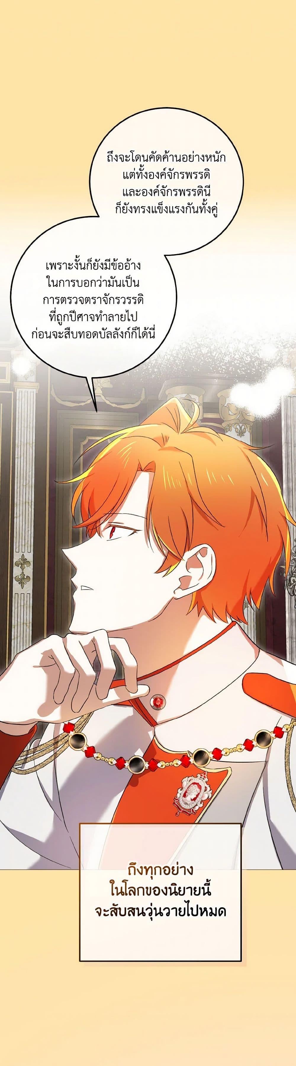 Manga-lc-com อ่านมังงะ อ่านการ์ตูน ออนไลน์ ฟรี Don’t Mess With My Duke Dubless! ตอนที่ 1 2 3 4 5 6 7 8 9 10 11 12 13 14 ฟรี ไม่มีโฆษณา Manga-lc - อ่าน มังงะ อ่าน การ์ตูน ออนไลน์ อ่านมังงะ ฟรี