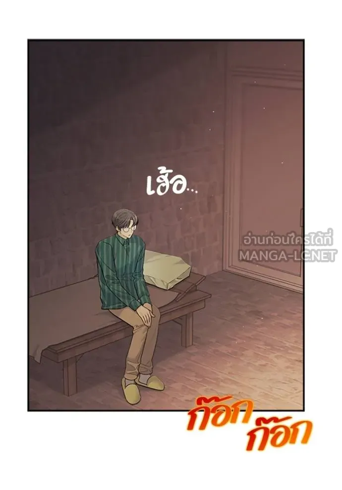 couple breaker ตอนที่ 65 รูปที่ 39