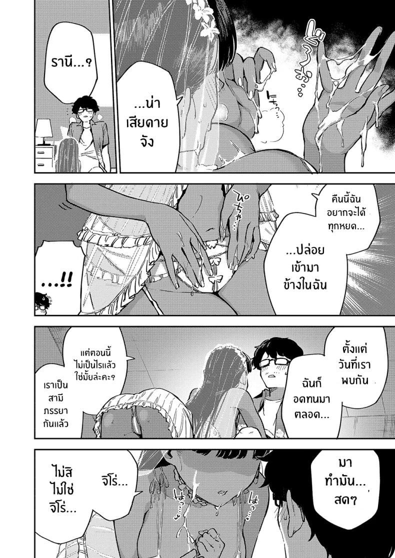 Doujin-Lc- อ่าน โดจิน มังฮวา เกาหลี ญี่ปุ่น จีน แปลไทย รีสอร์ทที่รัก [Herio] RESORT LOVER (COMIC ExE 13) ตอนที่ 1 2 3 4 5 6 7 8 9 10 11 12 13 14 ฟรี ไม่มีโฆษณา อ่าน โดจิน Manhwa เกาหลี ญี่ปุ่น จีน เรามีครบ คัดมาให้เน้นๆ โดจิน 18+ รับประกันความฟินโดย  Doujin Lc