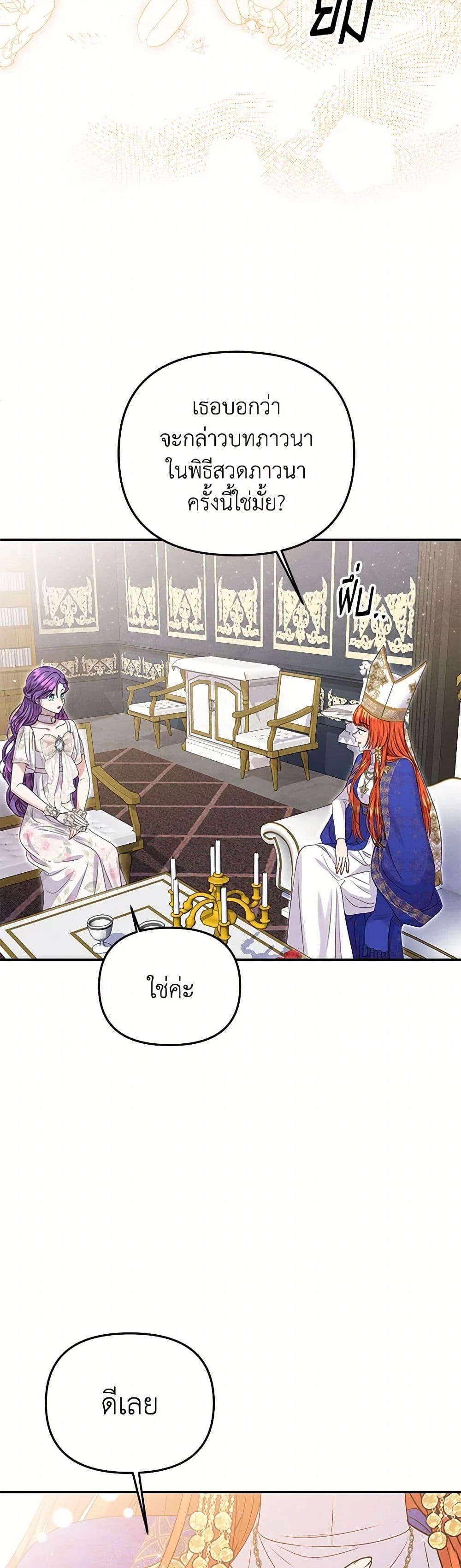 Manga-lc-com อ่านมังงะ อ่านการ์ตูน ออนไลน์ ฟรี Materialistic Princess ตอนที่ 1 2 3 4 5 6 7 8 9 10 11 12 13 14 ฟรี ไม่มีโฆษณา Manga-lc - อ่าน มังงะ อ่าน การ์ตูน ออนไลน์ อ่านมังงะ ฟรี