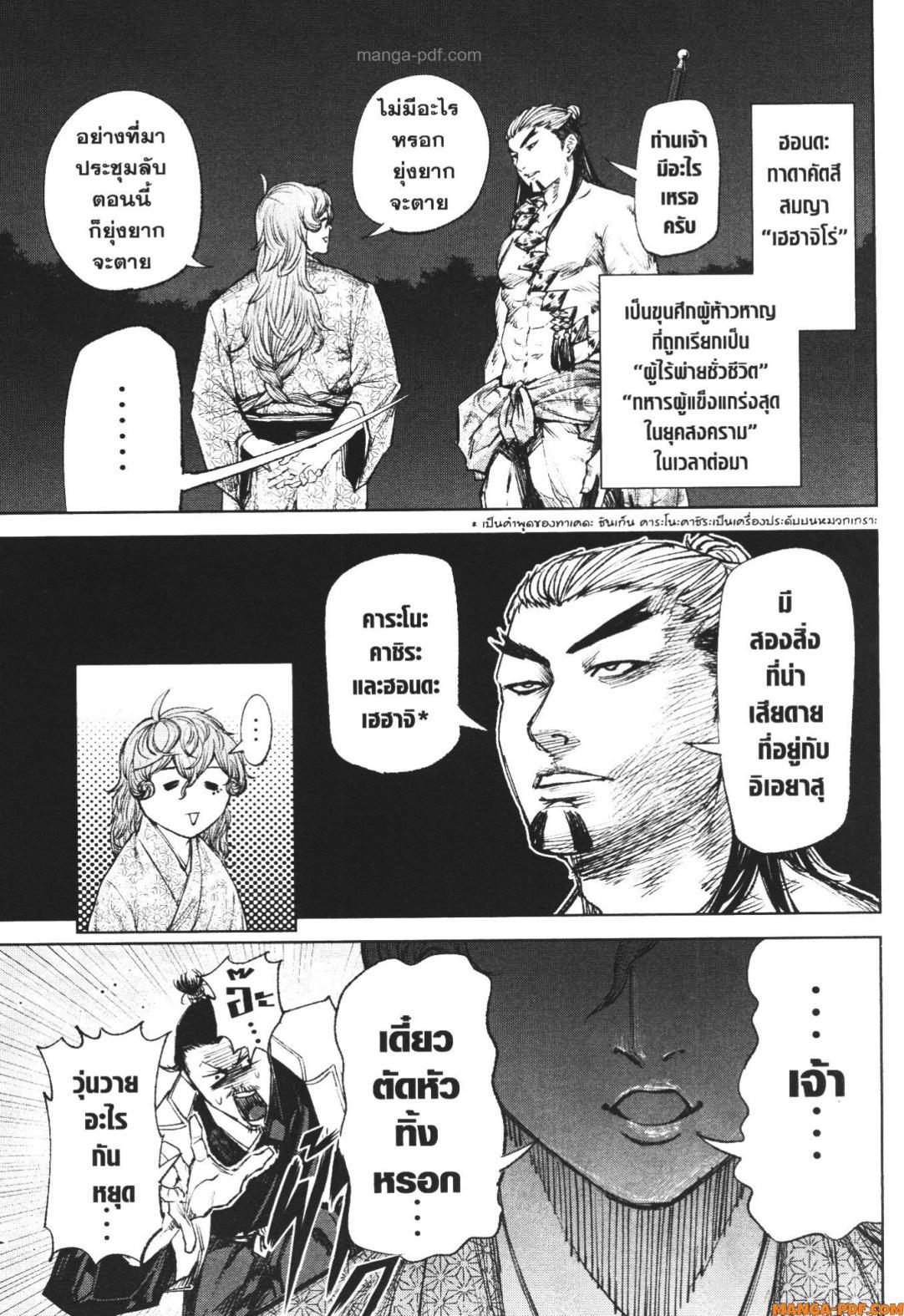 Manga-lc-com อ่านมังงะ อ่านการ์ตูน ออนไลน์ ฟรี Nando Toki wo Kurikaeshitemo Honnouji ga Moerunjaga! ตอนที่ 1 2 3 4 5 6 7 8 9 10 11 12 13 14 ฟรี ไม่มีโฆษณา Manga-lc - อ่าน มังงะ อ่าน การ์ตูน ออนไลน์ อ่านมังงะ ฟรี