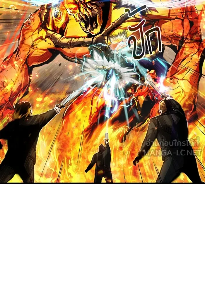 ศาสตราจารย์จำเป็นแห่งอะคาเดมี ตอนที่ 42 รูปที่ 57