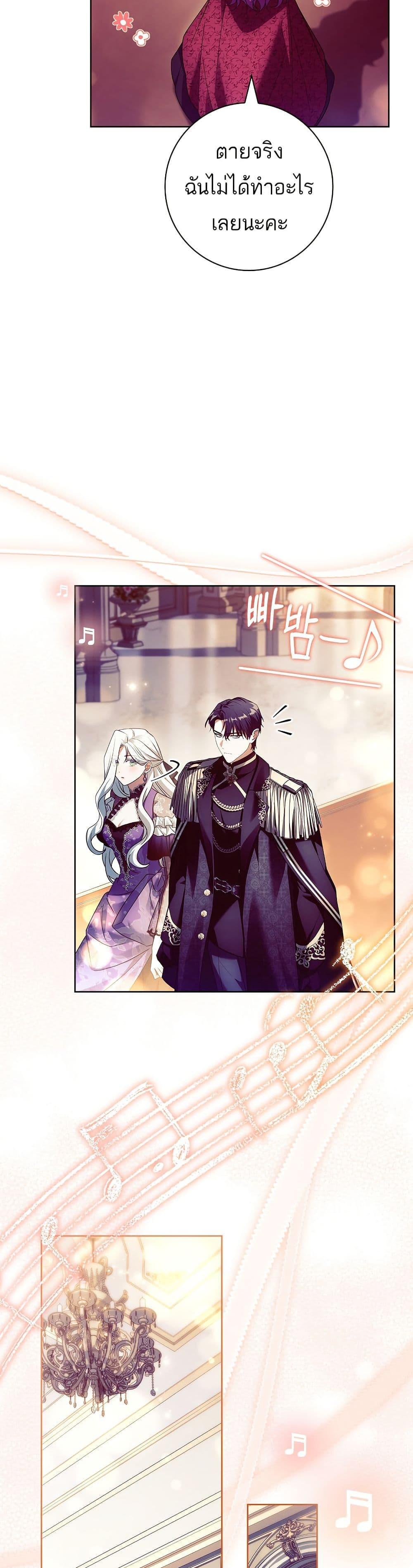 Manga-lc-com อ่านมังงะ อ่านการ์ตูน ออนไลน์ ฟรี Honey, Why Can’t We Get a Divorce ตอนที่ 1 2 3 4 5 6 7 8 9 10 11 12 13 14 ฟรี ไม่มีโฆษณา Manga-lc - อ่าน มังงะ อ่าน การ์ตูน ออนไลน์ อ่านมังงะ ฟรี