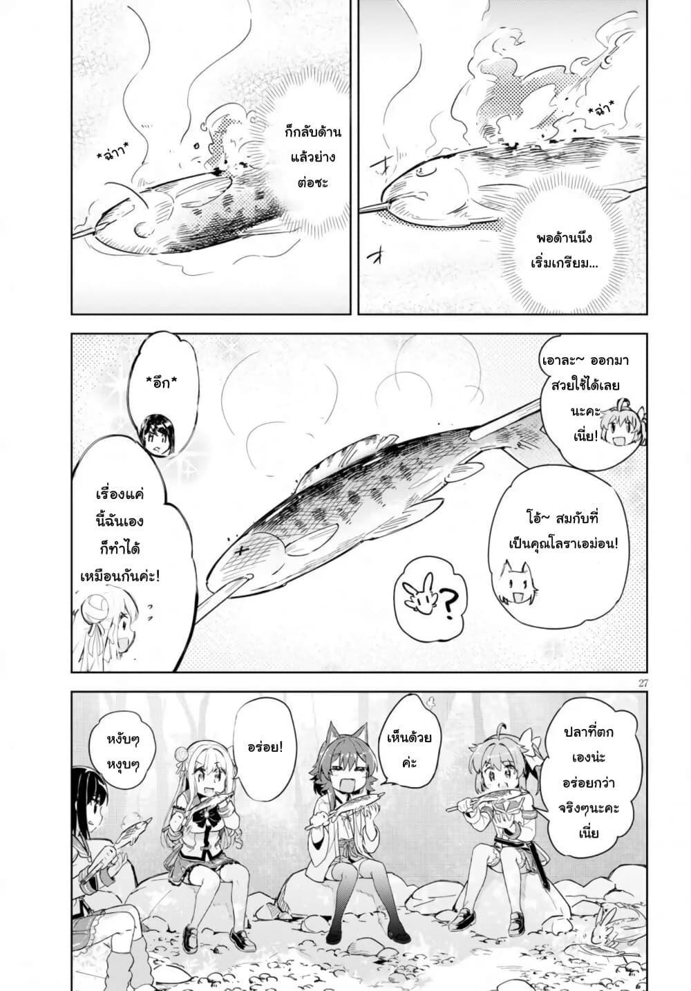 Manga-lc-com อ่านมังงะ อ่านการ์ตูน ออนไลน์ ฟรี Kenshi o Mezashite Nyugaku Shitanoni Maho Tekisei 9999 Nandesukedo! ตอนที่ 1 2 3 4 5 6 7 8 9 10 11 12 13 14 ฟรี ไม่มีโฆษณา Manga-lc - อ่าน มังงะ อ่าน การ์ตูน ออนไลน์ อ่านมังงะ ฟรี