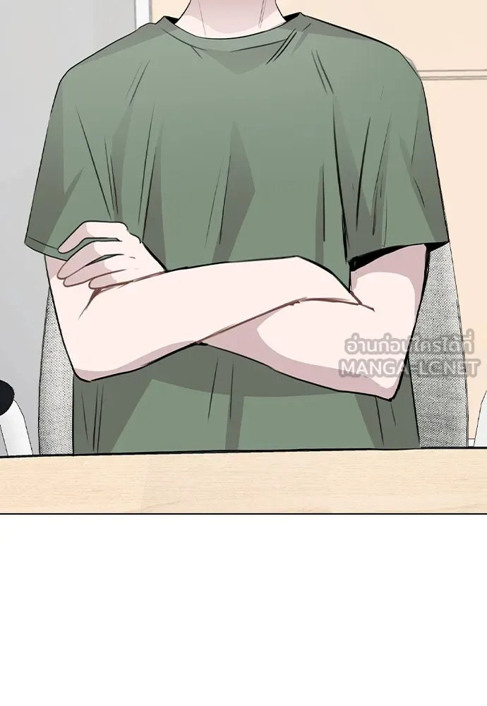 รักผิดแผน ตอนที่ 53 รูปที่ 78