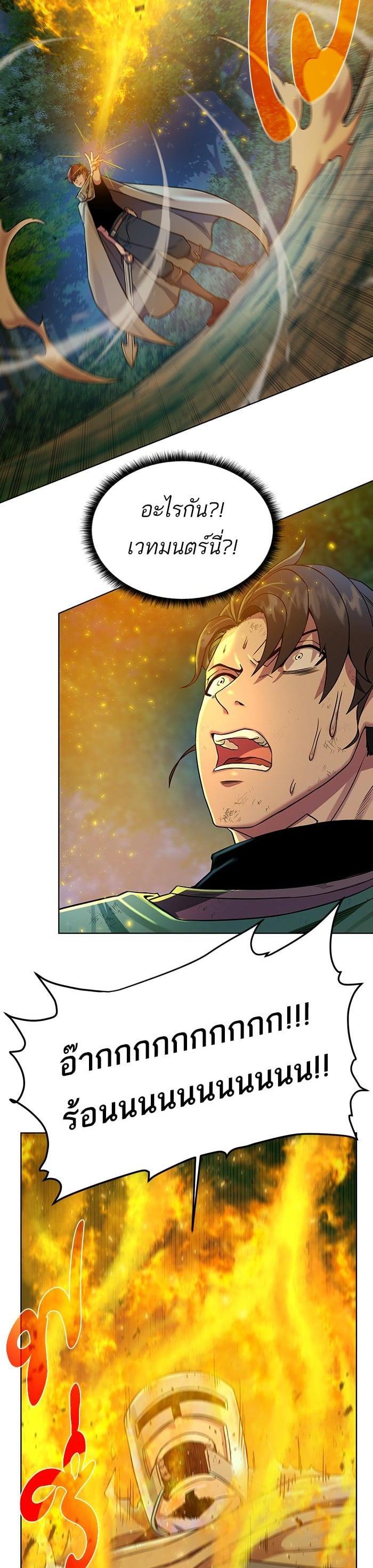 Manga-lc-com อ่านมังงะ อ่านการ์ตูน ออนไลน์ ฟรี Dungeons and Artifacts ตอนที่ 1 2 3 4 5 6 7 8 9 10 11 12 13 14 ฟรี ไม่มีโฆษณา Manga-lc - อ่าน มังงะ อ่าน การ์ตูน ออนไลน์ อ่านมังงะ ฟรี