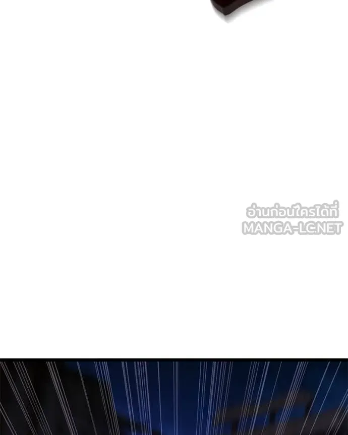 โทษที พื้นที่นี้ ตอนที่ 43 รูปที่ 32