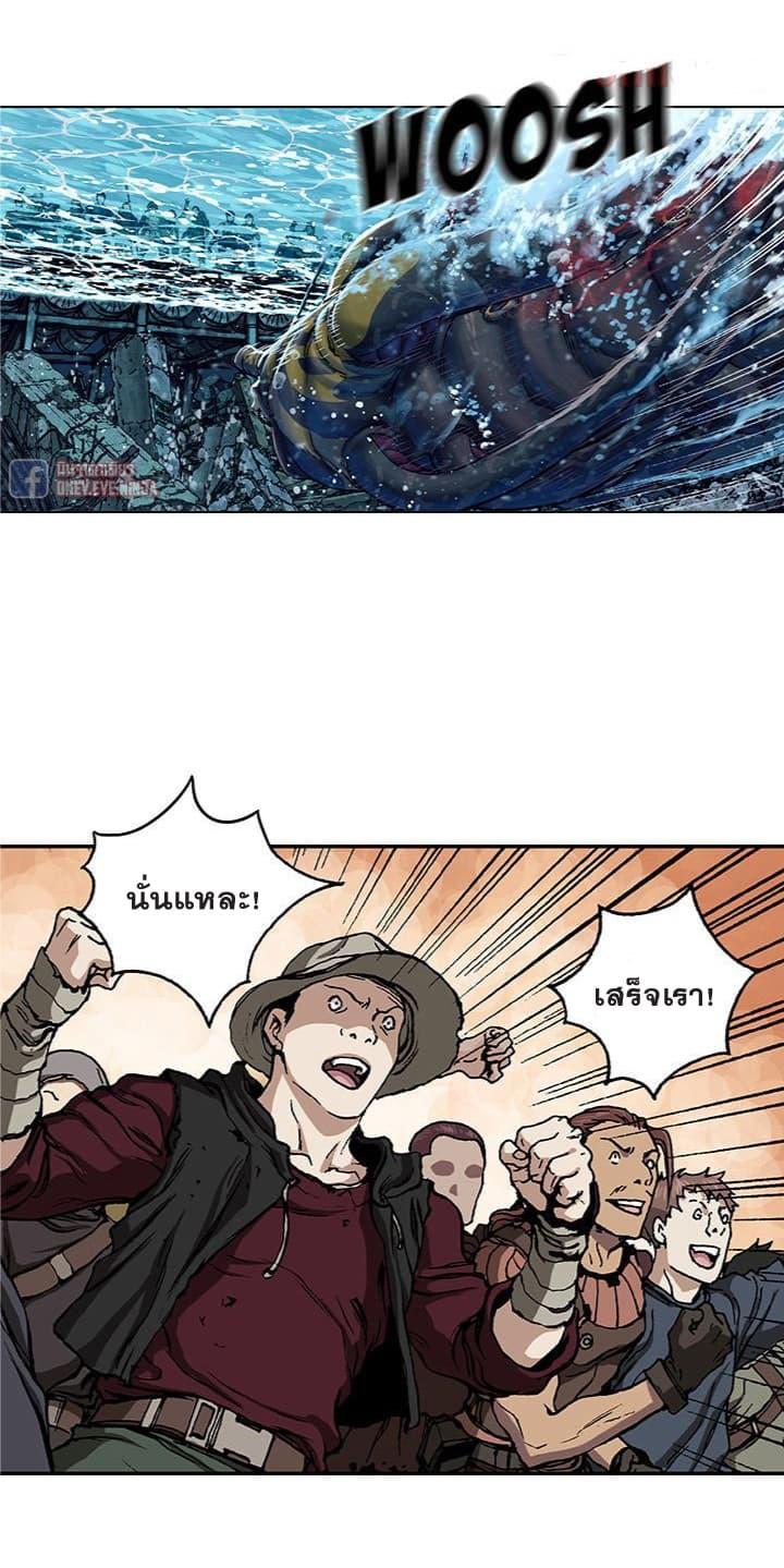 Manga-lc-com อ่านมังงะ อ่านการ์ตูน ออนไลน์ ฟรี Leviathan เลวีอาธาน อสูรกายใต้สมุทร ตอนที่ 1 2 3 4 5 6 7 8 9 10 11 12 13 14 ฟรี ไม่มีโฆษณา Manga-lc - อ่าน มังงะ อ่าน การ์ตูน ออนไลน์ อ่านมังงะ ฟรี