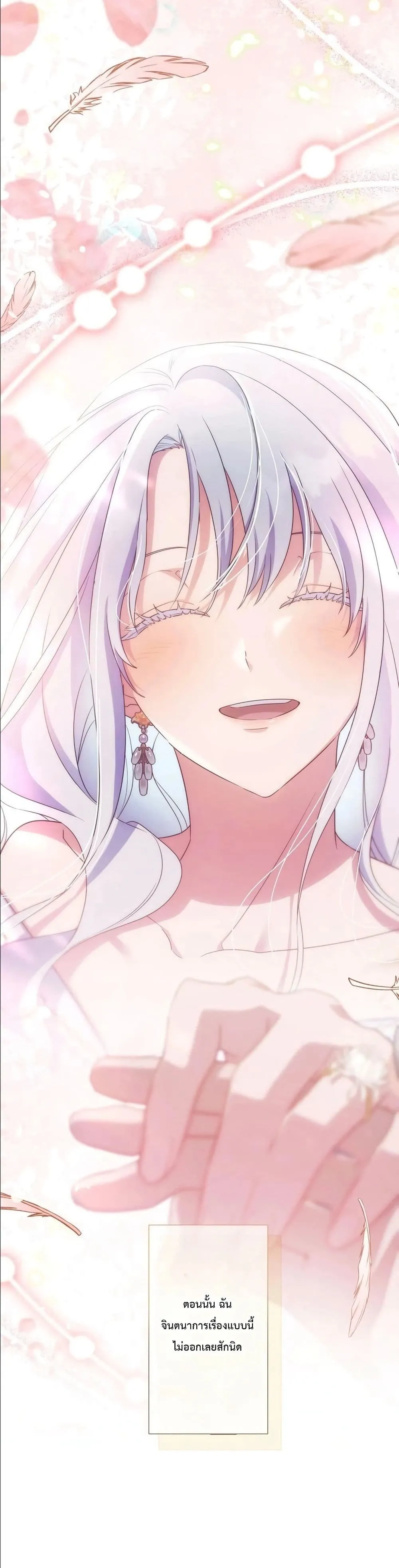 Manga-lc-com อ่านมังงะ อ่านการ์ตูน ออนไลน์ ฟรี I Possessed the Most Terrifying Stepmother in History ตอนที่ 1 2 3 4 5 6 7 8 9 10 11 12 13 14 ฟรี ไม่มีโฆษณา Manga-lc - อ่าน มังงะ อ่าน การ์ตูน ออนไลน์ อ่านมังงะ ฟรี