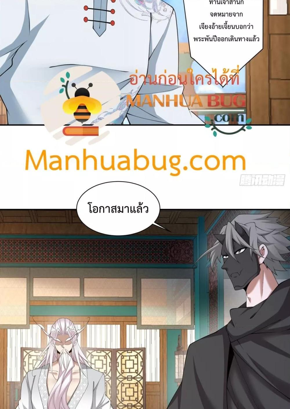 Manga-lc-com อ่านมังงะ อ่านการ์ตูน ออนไลน์ ฟรี MyDisciplesAr ตอนที่ 1 2 3 4 5 6 7 8 9 10 11 12 13 14 ฟรี ไม่มีโฆษณา Manga-lc - อ่าน มังงะ อ่าน การ์ตูน ออนไลน์ อ่านมังงะ ฟรี