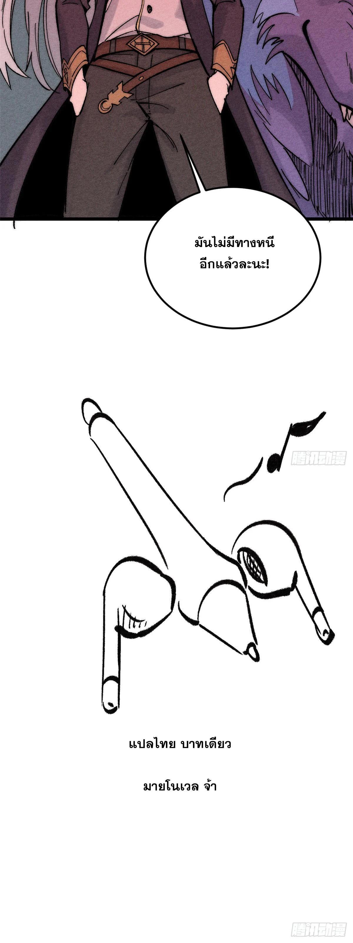 Manga-lc-com อ่านมังงะ อ่านการ์ตูน ออนไลน์ ฟรี All Hail the Sect Leader ตอนที่ 1 2 3 4 5 6 7 8 9 10 11 12 13 14 ฟรี ไม่มีโฆษณา Manga-lc - อ่าน มังงะ อ่าน การ์ตูน ออนไลน์ อ่านมังงะ ฟรี