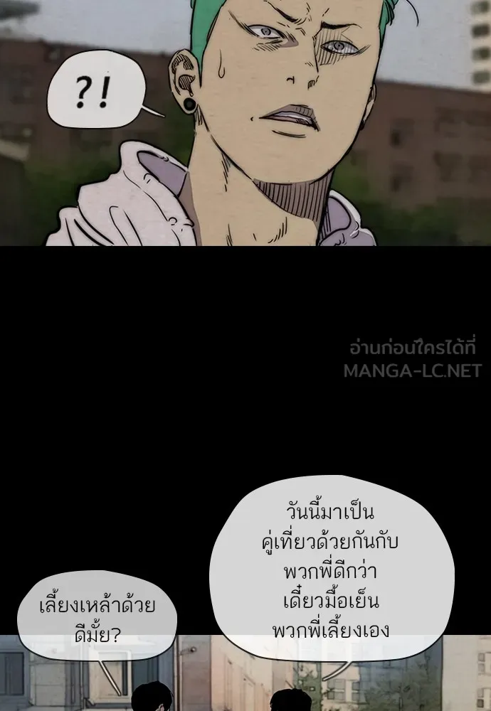 ปั่นสู้ฝันbrWind Breaker ตอนที่ 45 รูปที่ 51