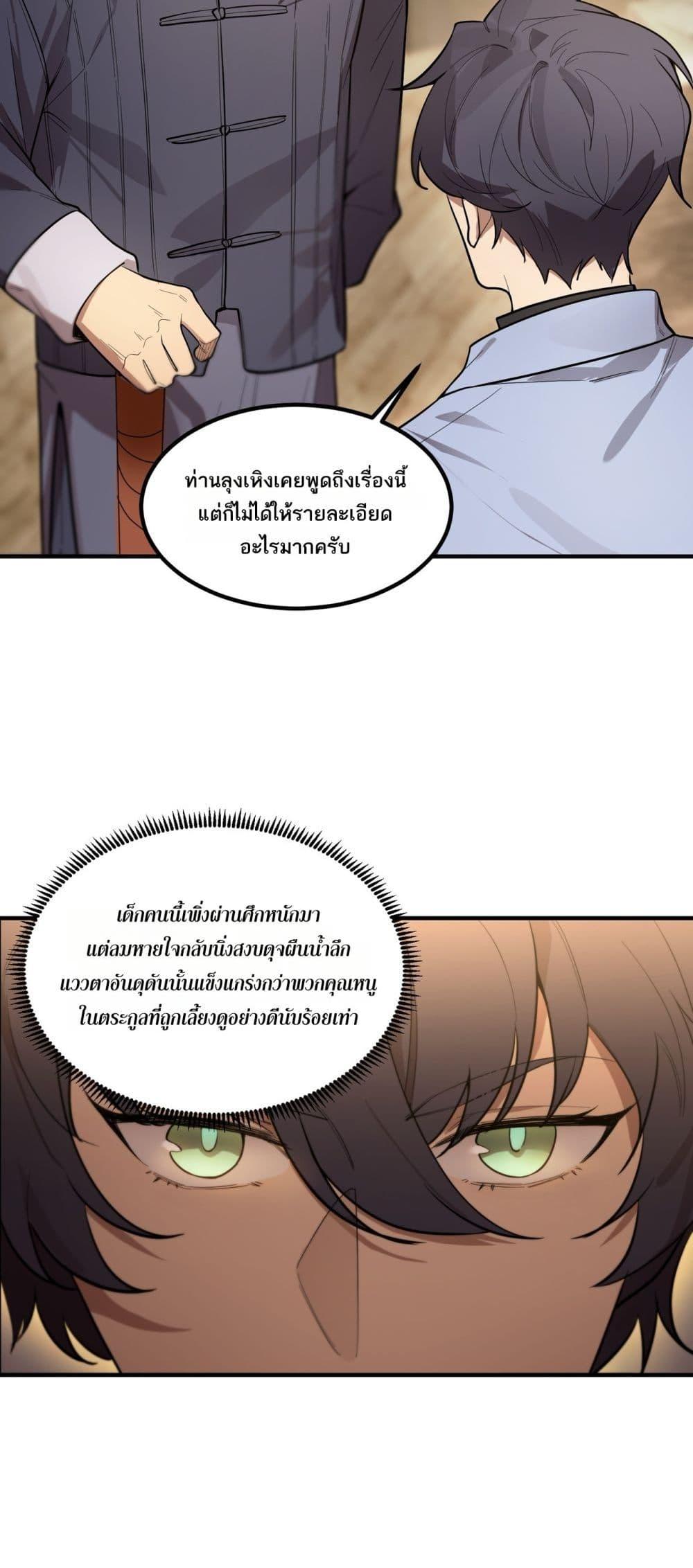 Manga-lc-com อ่านมังงะ อ่านการ์ตูน ออนไลน์ ฟรี SSSlevelSaint ตอนที่ 1 2 3 4 5 6 7 8 9 10 11 12 13 14 ฟรี ไม่มีโฆษณา Manga-lc - อ่าน มังงะ อ่าน การ์ตูน ออนไลน์ อ่านมังงะ ฟรี