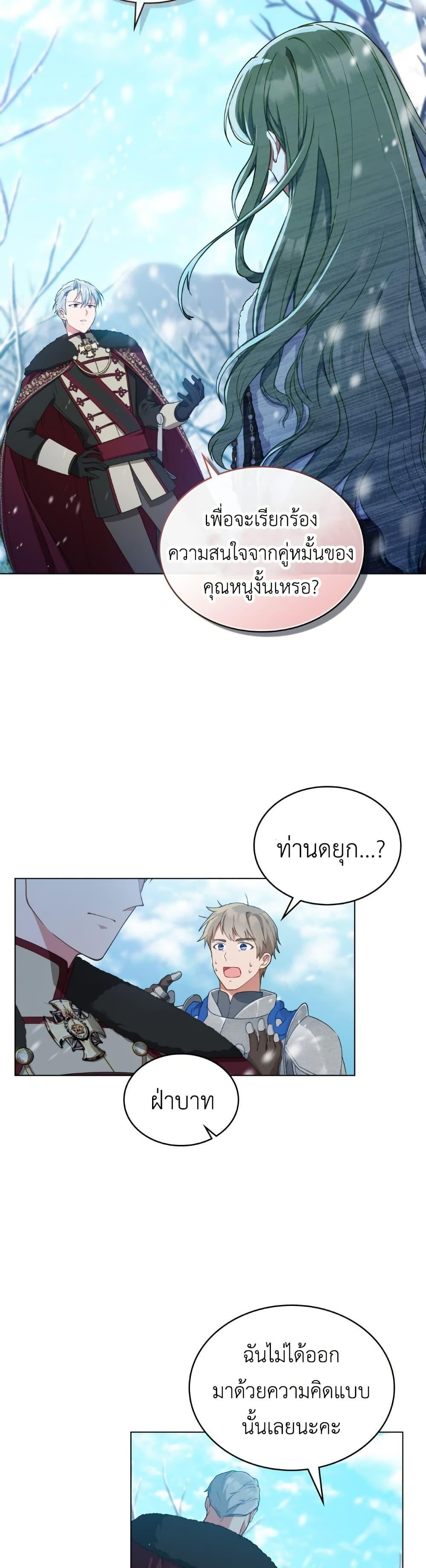 Manga-lc-com อ่านมังงะ อ่านการ์ตูน ออนไลน์ ฟรี The Tragedy of a Villainess ตอนที่ 1 2 3 4 5 6 7 8 9 10 11 12 13 14 ฟรี ไม่มีโฆษณา Manga-lc - อ่าน มังงะ อ่าน การ์ตูน ออนไลน์ อ่านมังงะ ฟรี