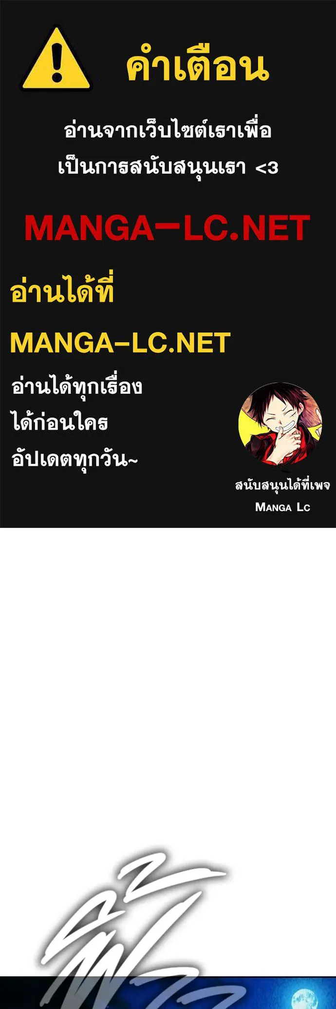 เยาวชนคนคุก ตอนที่ 93 รูปที่ 1