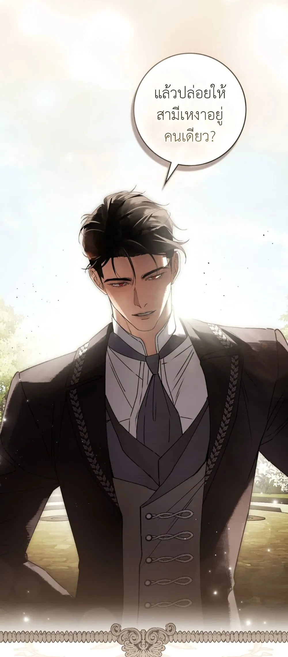 Manga-lc-com อ่านมังงะ อ่านการ์ตูน ออนไลน์ ฟรี A Wicked Husband ตอนที่ 1 2 3 4 5 6 7 8 9 10 11 12 13 14 ฟรี ไม่มีโฆษณา Manga-lc - อ่าน มังงะ อ่าน การ์ตูน ออนไลน์ อ่านมังงะ ฟรี