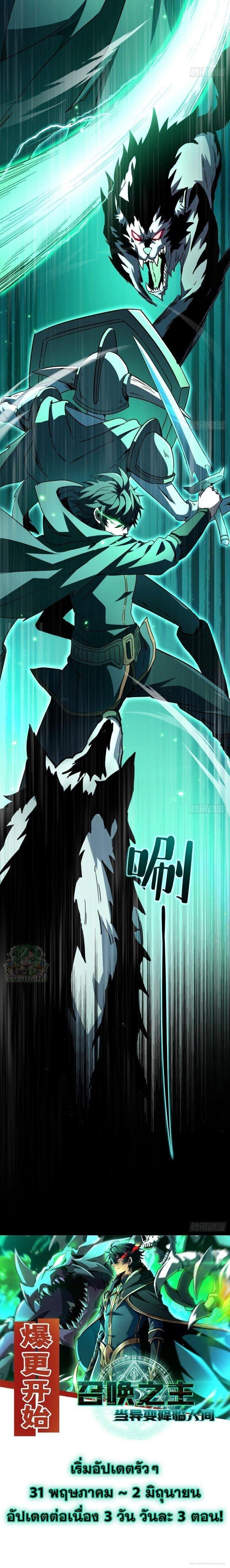 Manga-lc-com อ่านมังงะ อ่านการ์ตูน ออนไลน์ ฟรี Lord of Summons! Sudden Mutation ตอนที่ 1 2 3 4 5 6 7 8 9 10 11 12 13 14 ฟรี ไม่มีโฆษณา Manga-lc - อ่าน มังงะ อ่าน การ์ตูน ออนไลน์ อ่านมังงะ ฟรี